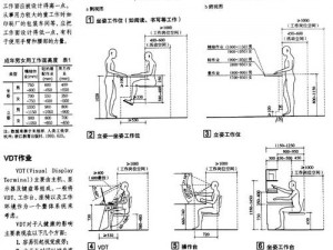 最新款诚实好媳妇三中字，采用人体工程学设计，更加贴合人体，给你带来全新的体验