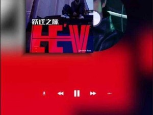 最近最新MV字幕免费观看【哪里可以免费观看最近最新 MV 字幕？】