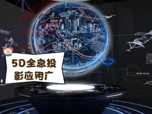 全息游戏常识改变免费阅读：带你领略全息游戏的奇妙世界