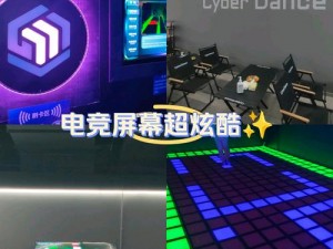 《Superfuse》游戏攻略详解：掌握核心玩法，体验沉浸式游戏乐趣