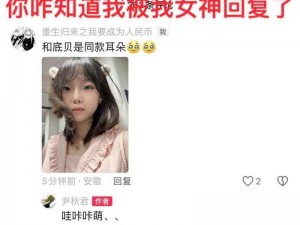 姐姐说家里没人我们就那个 姐姐说家里没人我们就那个，我该怎么办？