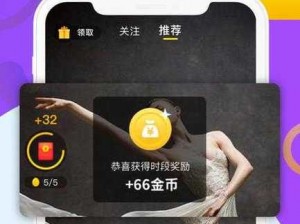 免费的短视频 app 大全下载，海量资源，轻松畅享