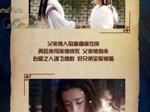 星空无限mv国产剧苏清歌;星空无限 mv 国产剧苏清歌：绝美星空下的深情歌唱