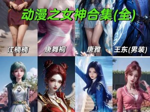 《斗罗大陆：烈焰沸腾之多次释放的奥秘》