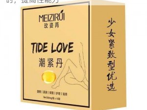 free性满足 HD 老太婆性保健品，持久延时，提高性能力