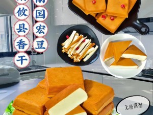 国产精品麻豆果，鲜嫩多汁，营养丰富，传统工艺晾晒，口感醇厚