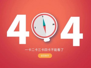 国产卡一卡二卡 3 卡四卡精品，高清资源无限制观看