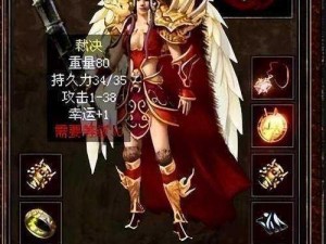 热血传奇手机版：王者之杖获得全攻略，助你称霸传奇世界