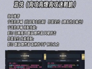 黑暗之潮契约世界：全面解析NPC角色介绍