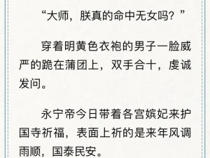 黑黑连载 app 小说版本，海量小说免费阅读，追更不断，精彩不断