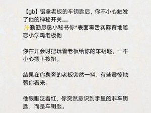 班长求您关掉开关吧;班长求您关掉开关吧，太热了