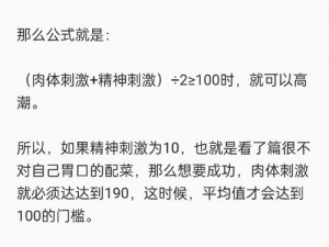 激烈对战，展现你的策略与技巧——大战我的两个小免费听