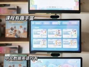 小学生机机对机机免费加入了经典，经典课程助力孩子学习成长