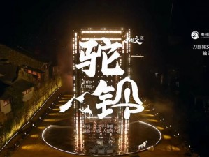 抖音热搜金曲：武大郎挨猪打背后的故事，传奇英雄的命运交响曲