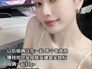 暴躁少女 CSGO 最强版游戏鼠标——电竞玩家的至强装备