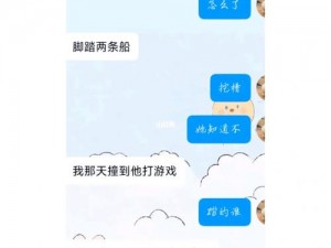 五一吃瓜娜娜老师 2：沉浸式互动阅读，体验不一样的情感纠葛