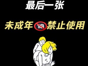 射18p【如何在规定时间内射 18p 的距离？】