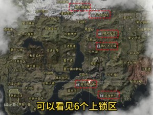 明日之后雪山据点终极通关攻略：策略与技巧全解析