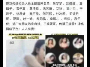 董小宛天美传媒兄妹交谈剧情介绍，看兄妹二人如何化解误会，产品让你身临其境