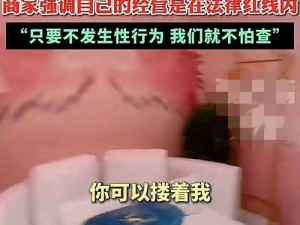 女朋友故意用胸蹭我手臂、女朋友故意用胸蹭我手臂，她是怎么了？