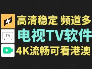 高清流畅的色播吧直播，带来极致视觉体验