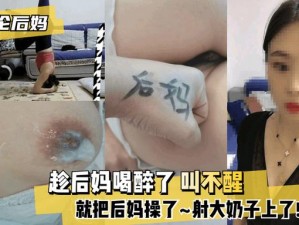 日本猛少妇色 XXXXX 猛叫，成人情趣用品，刺激你的感官体验