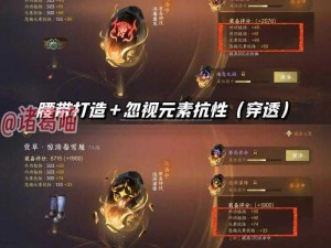 明珠三国2宝石选择攻略：如何挑选与搭配宝石提升角色战力