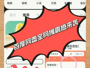 小黄鸭视频 APP，汇聚海量精彩视频，免费下载，无广告干扰，畅享视听盛宴