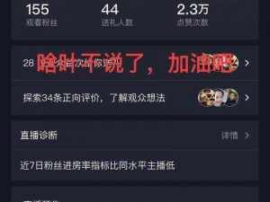 四房播色：提供多种精彩直播内容，满足你的不同需求