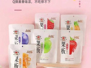 精品入口麻豆果冻传媒，一款富含丰富营养的新型果冻产品