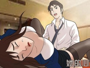 羞羞漫画在线观看入口免费阅读下载、羞羞漫画在线观看入口免费阅读下载，热门漫画实时更新，高清画质，尽享视觉盛宴