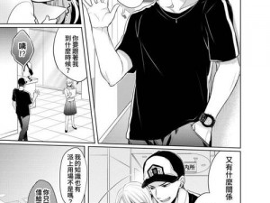 青梅好甜 1V1 作者原著同名漫画，细腻情感，甜虐交织