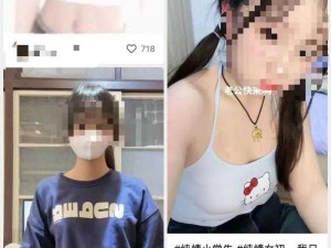 小小11孩岁女A片观看(小小 11 孩岁女 A 片观看：如何保护未成年人免受网络色情侵害？)