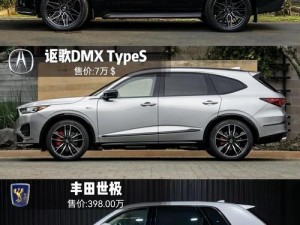 亚洲欧美日韩精品 SUV，多种款式和配置，满足您的不同需求