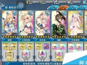 战舰少女r4-1攻略指南：突破关卡策略与技巧分享