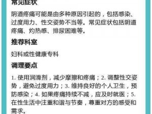 处破初破苞一区二区三区;处破初破苞一区二区三区：女性性教育的重要性