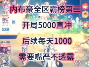 斗罗大陆魂师对决全新神装系统揭秘：神器装备进阶攻略及独特效果详解