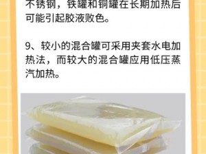 人和动物胶配方的视频大全一：揭秘各种胶的制作方法，满足你的 DIY 需求