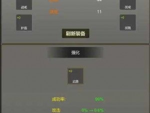 关于光明遗迹的全面安装与配置详解指南