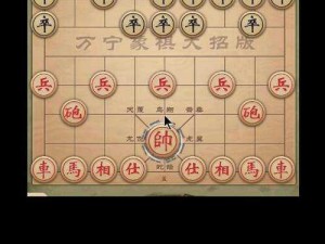 万宁象棋安装指南及详细配置说明手册：从安装到使用的一站式指南