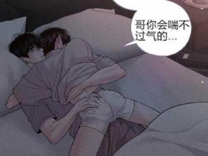 妖精漫画SS入口页面弹窗登录,妖精漫画 SS 入口页面弹窗登录？