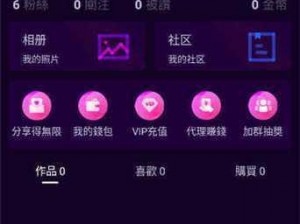 爱福利视频，一款聚合了大量优质视频资源的在线视频播放平台