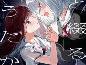 成人专用羞羞漫画 18 禁——让你感受激情与刺激的漫画世界