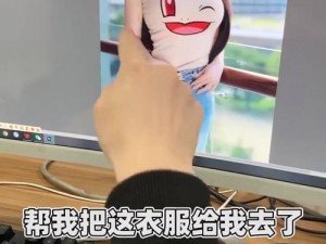 一键把衣服p掉;一键把衣服 p 掉？教你几招轻松实现