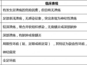 胜利足球闪退的有效解决方案及其实践操作指南