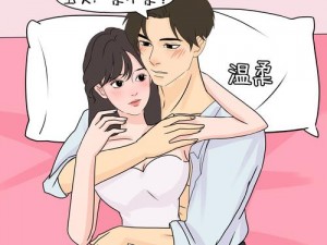 羞羞漫画免费登录入口在线观看，涵盖各种类型的漫画，满足不同用户的需求