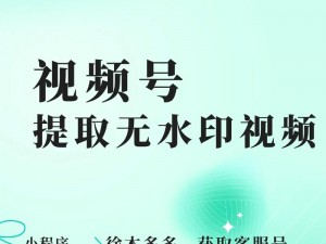 锕锕锕锕锕锕锕好疼视频软件下载，一款提供海量高清视频资源的应用程序