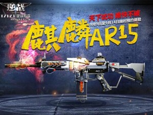 逆战神兽武器大盘点：揭秘热门武器特性与优势，我最钟爱的神兽利器全解析