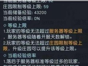 黎明觉醒游戏服务器互通及生机服务器独特性分析探讨