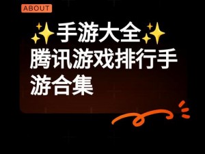 全球行动：未来之战无限扩展版手游揭秘